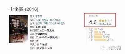 悬疑推理书十宗罪,悬疑侦探推理小说十宗罪