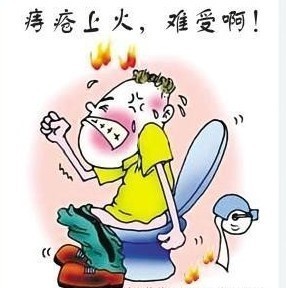 痔疮疼痛难忍出血怎么办,得了痔疮疼痛该怎么办