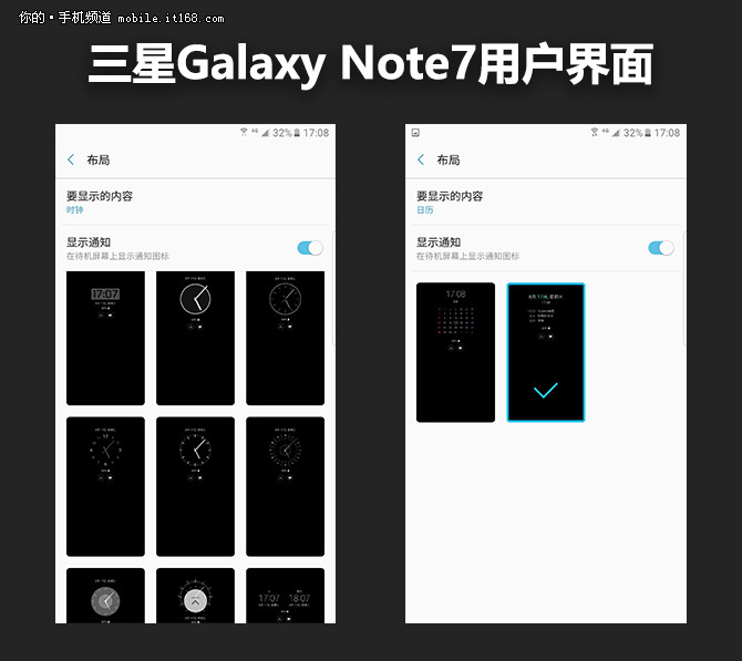 问鼎7.2测评,三星note7至尊纪念版评测