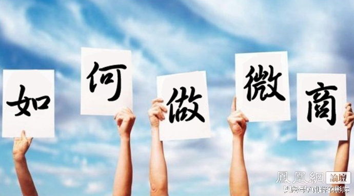 微商属于火的行业吗,微商是正规经营吗