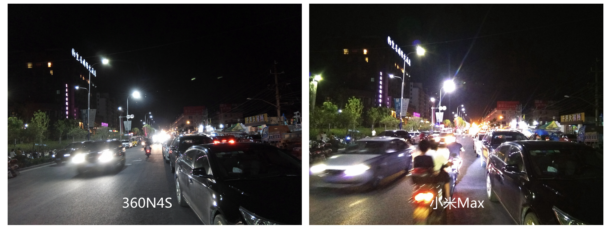 魅族n4,360手机n4评测