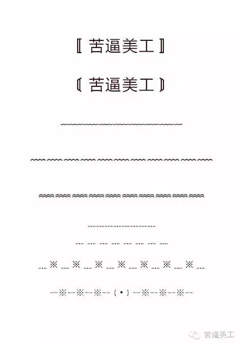 商标logo怎么画,商标应该怎么画