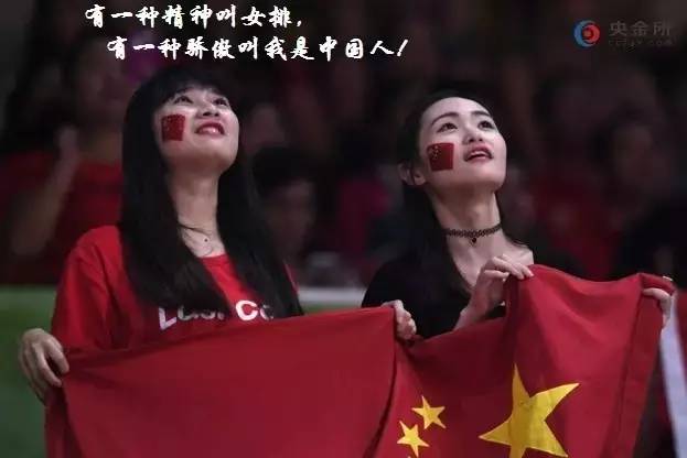 中国女排电影完整版在家免费看,中国女排电影国语版