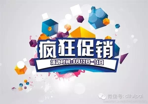 支付宝白皮书地推 (地推白皮书)