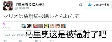日本奥运会闭幕式精彩回顾,2016年巴西奥运会闭幕式安倍