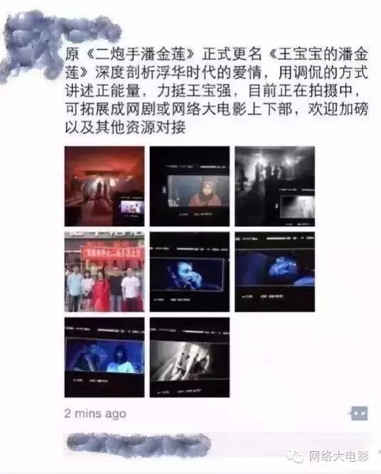 回毒舌:看!我们做的好电影在这呐!