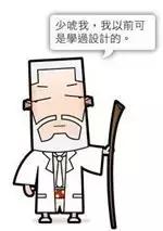 严谨的设计理念顶尖的施工技术,好的设计离不开施工