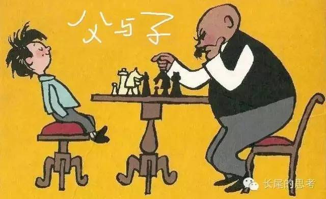 写给十岁孩子：老爸神侃,七——关于公平,1