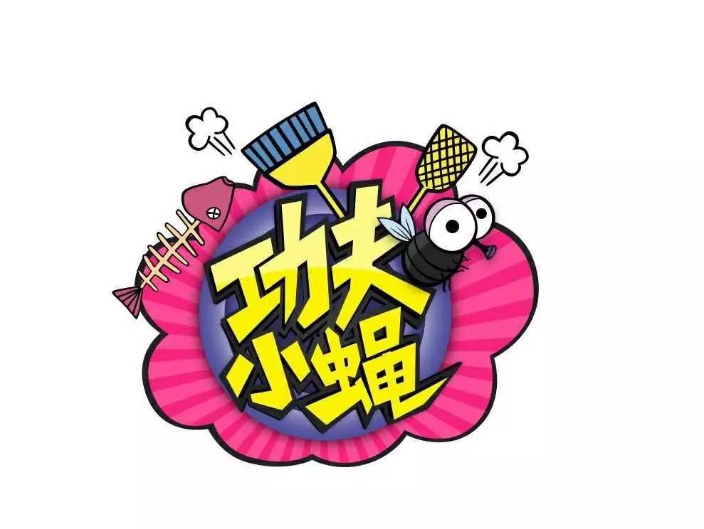 芒果综艺制造冲突,芒果最新宫斗戏