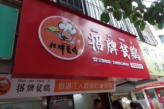 群友面基，唯食君带你免费“*鸡叫**”原来是这样滴