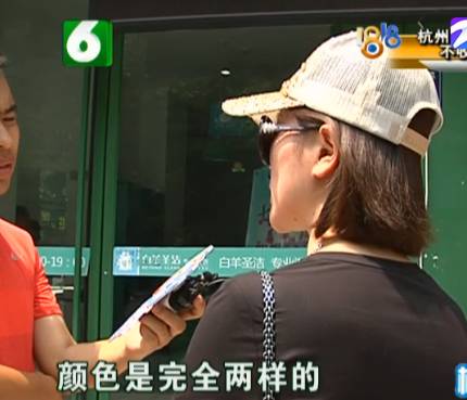 prada499元风衣,6100元的prada鞋被洗坏