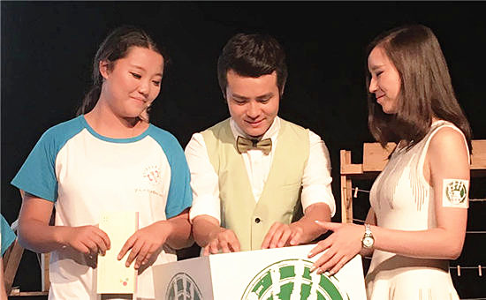 童星联动·传递光明活动启动帮助贫困弱视儿童