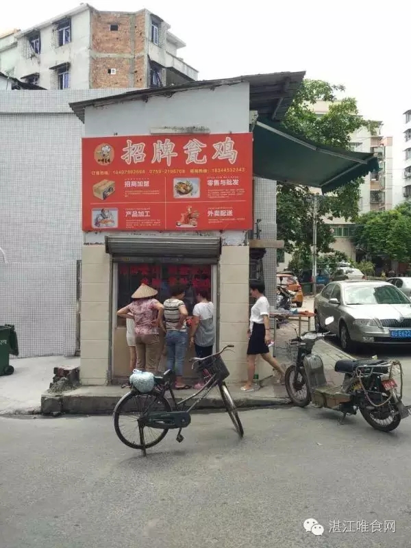 群友面基，唯食君带你免费“*鸡叫**”原来是这样滴