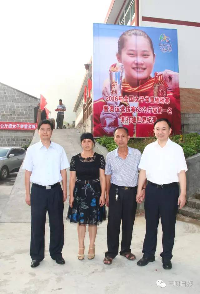 三明8块亚运金牌,三明健儿再获一枚亚运会奖牌