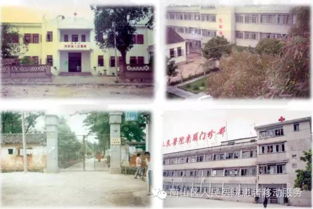 广州南山医院是几级医院,卫生部授予的深圳市三甲医院名单