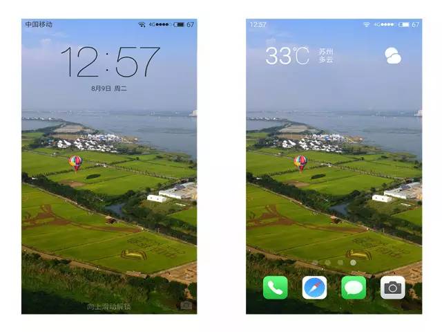 鑻忓窞鍥灄椋庢櫙鎵嬫満澹佺焊楂樻竻,姹熷崡姘翠埂涔℃潙鍞編椋庢櫙鎵嬫満澹佺焊