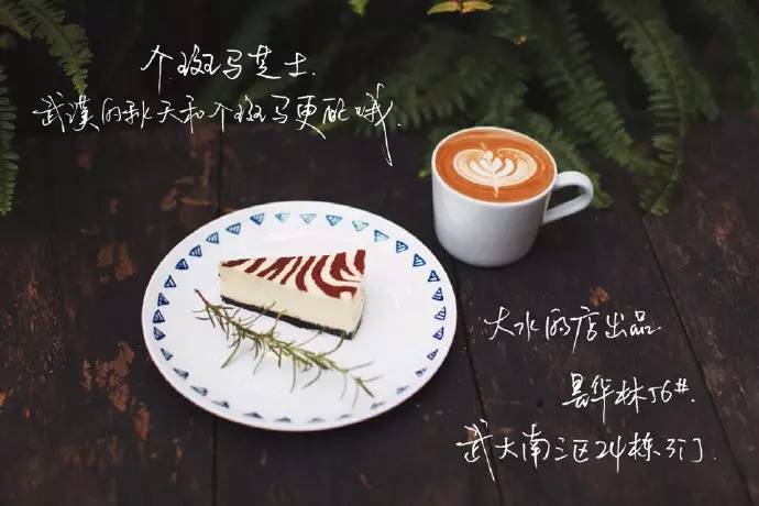 武汉精致下午茶推荐,武汉下午茶推荐