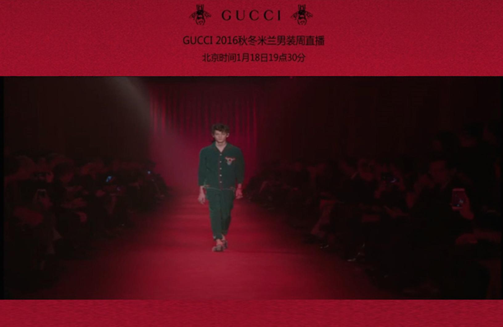 2018米兰时装周春夏gucci,2018米兰时装周gucci