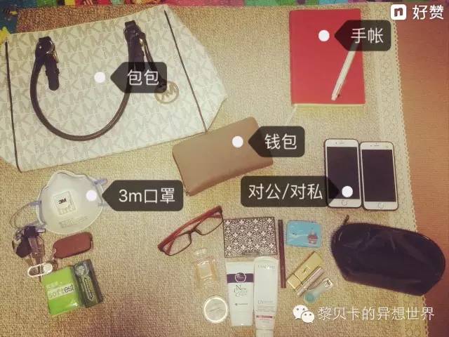 开包记||一包一世界