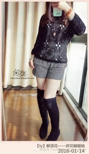ty解语花——拼花蝙蝠袖