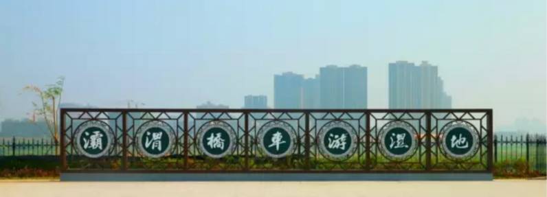 灞渭车游湿地公园价格,西安灞渭车桥湿地免费不