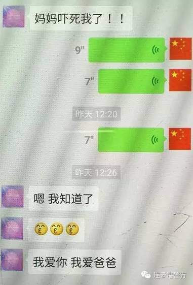 龚翔宇江苏女排队长,龚翔宇全家照片