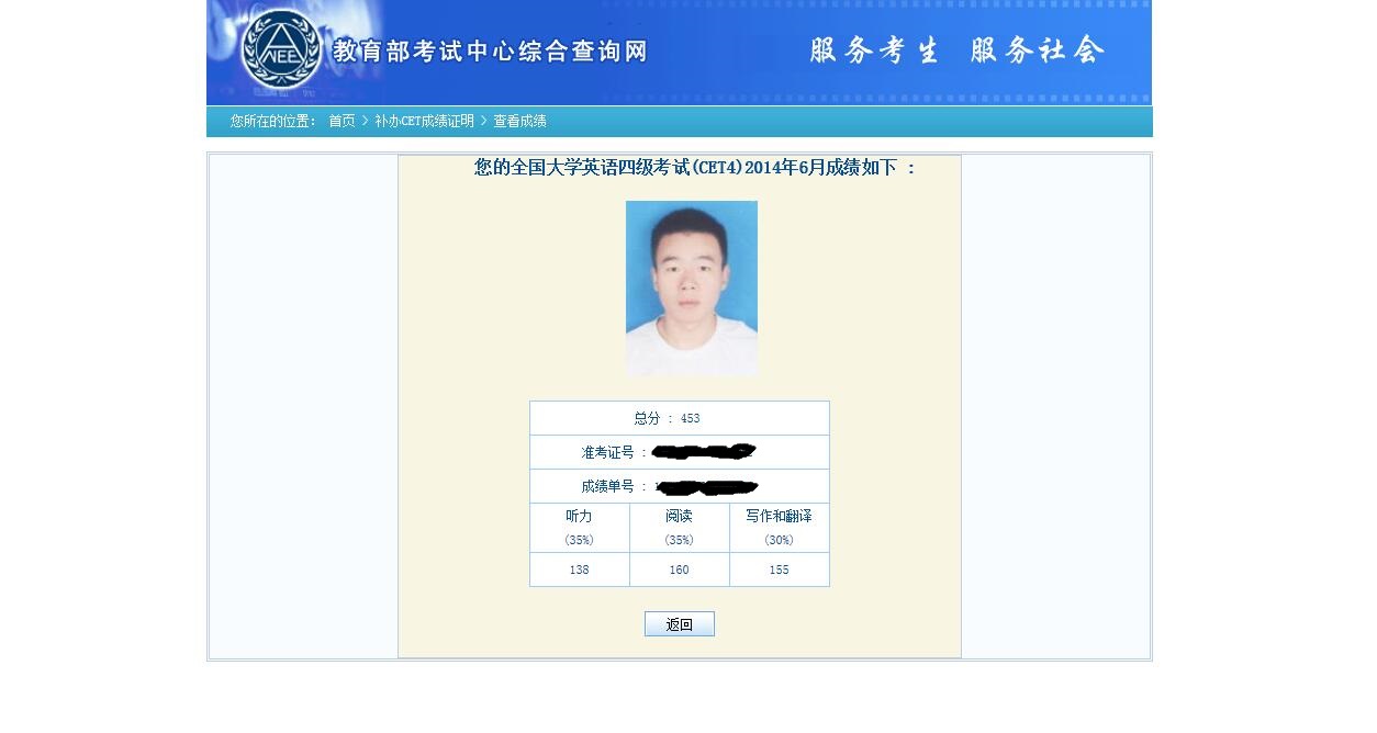 英语四六级成绩单丢了怎么办,英语四六级证丢了怎么办