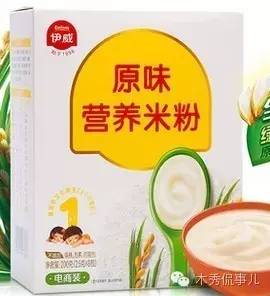 婴儿高铁米粉哪个品牌最好,宝宝米粉怎么选老爸评测