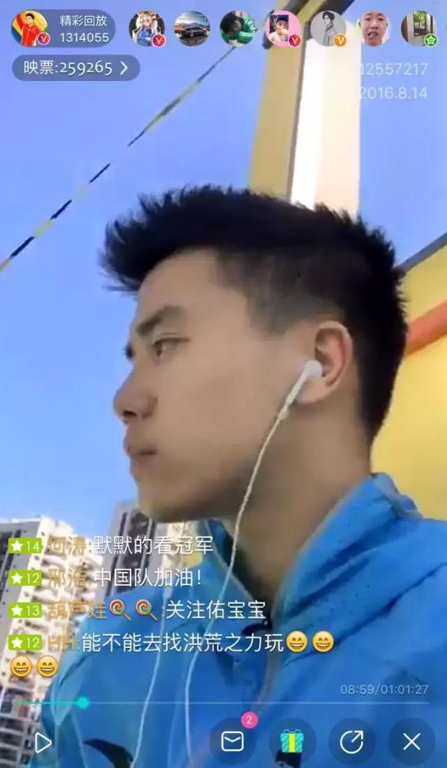 奥运会落幕现场直播,里约奥运会十大难忘瞬间