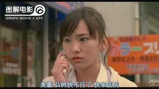 图解—《恋空》爱情的最初愿望是如此单纯