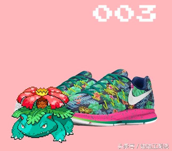 精灵宝可梦nike联名鞋,鞋控耐克