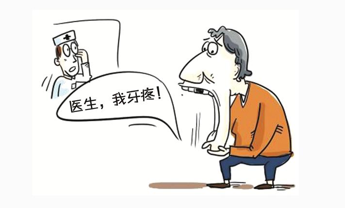 妇科千金片治牙疼是真的吗,妇科千金片治牙痛