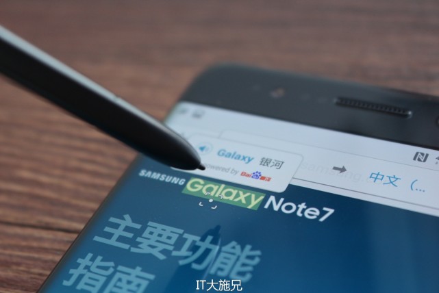 三星note7王者荣耀测评,三星note7机皇