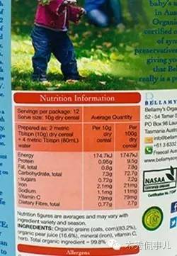 婴儿高铁米粉哪个品牌最好,宝宝米粉怎么选老爸评测