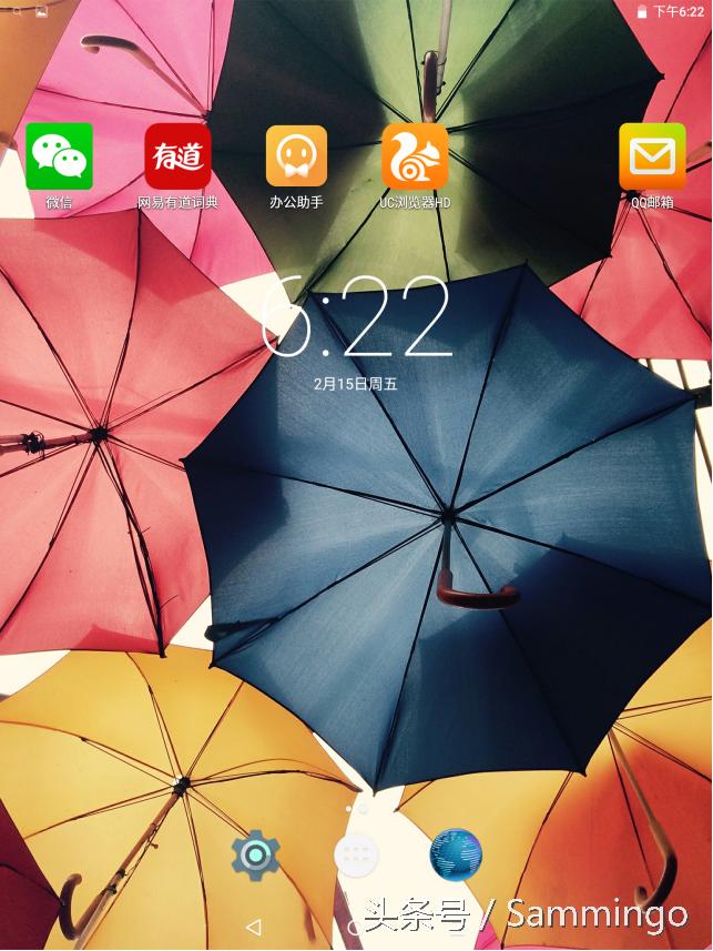 五元素ifive平板电脑好吗,商务用品专用工具