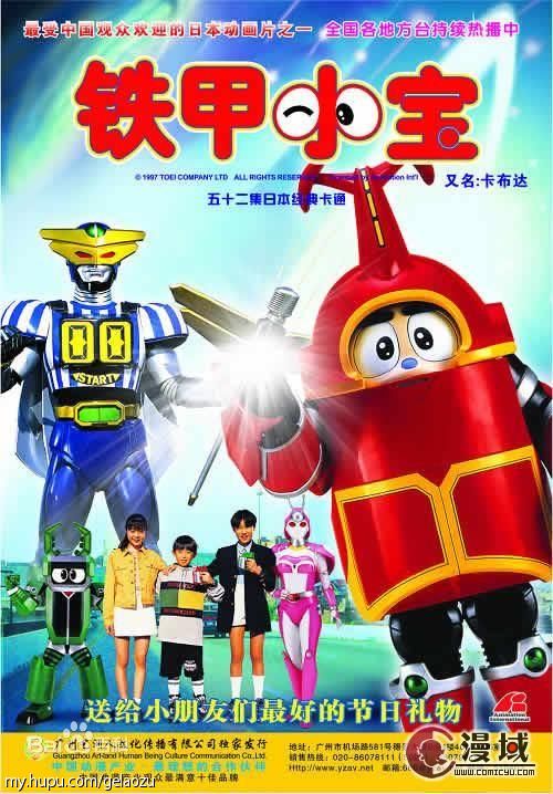 90后小时候看的外国动画片,盘点90后小时候看的经典动画片