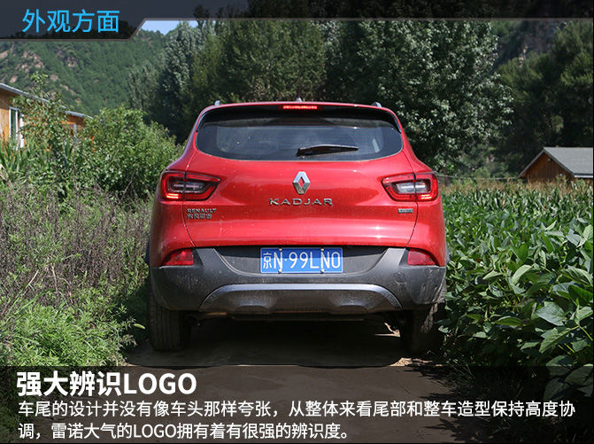 2018款东风雷诺科雷嘉评测,雷诺退出中国了科雷嘉能买吗