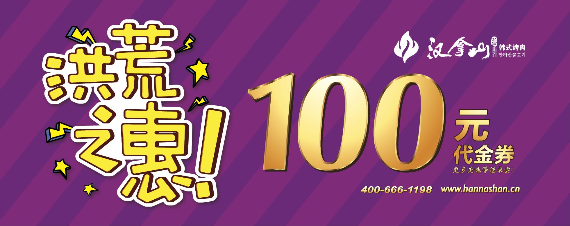 “烤好了,吃吧”——在汉拿山韩式烤肉这是我听过的最动人的情话