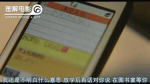 图解—《恋空》爱情的最初愿望是如此单纯