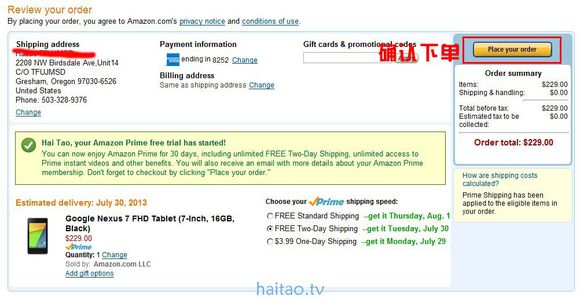 nexus7怎么玩,nexus7二代安卓7.0
