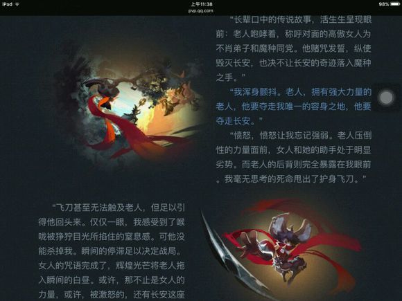 盘点王者荣耀里面每个英雄的排名,王者荣耀英雄背景故事实力排名