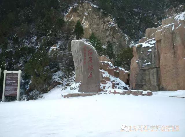 灵石红崖峡评价,灵石红崖峡门票价格