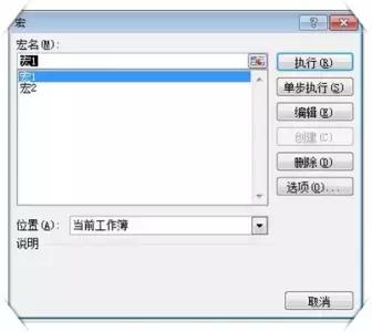 excel宏录制教程,值得收藏的excel单元格合并技巧