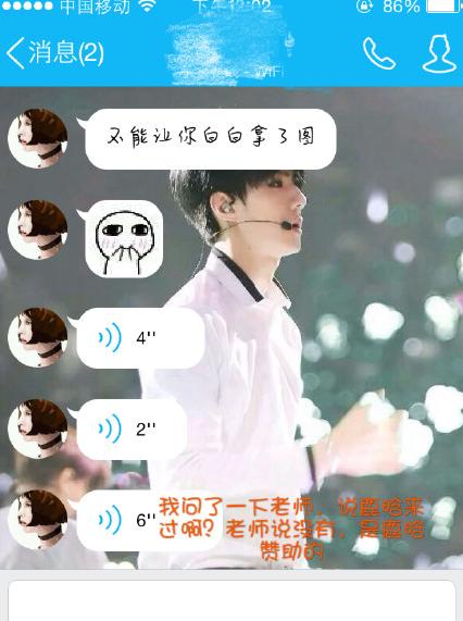 鹿晗到底捐赠了几个足球场,鹿晗应援寒酸完整版