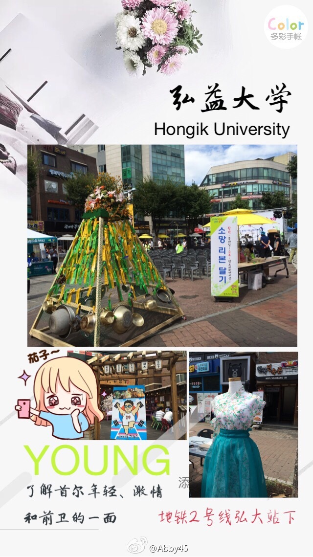 首尔三日旅游攻略,韩国首尔乐园攻略