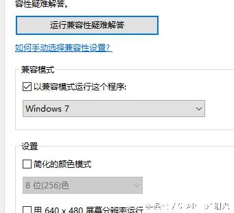 详解win10最稳定流畅的版本,win10基本操作心得
