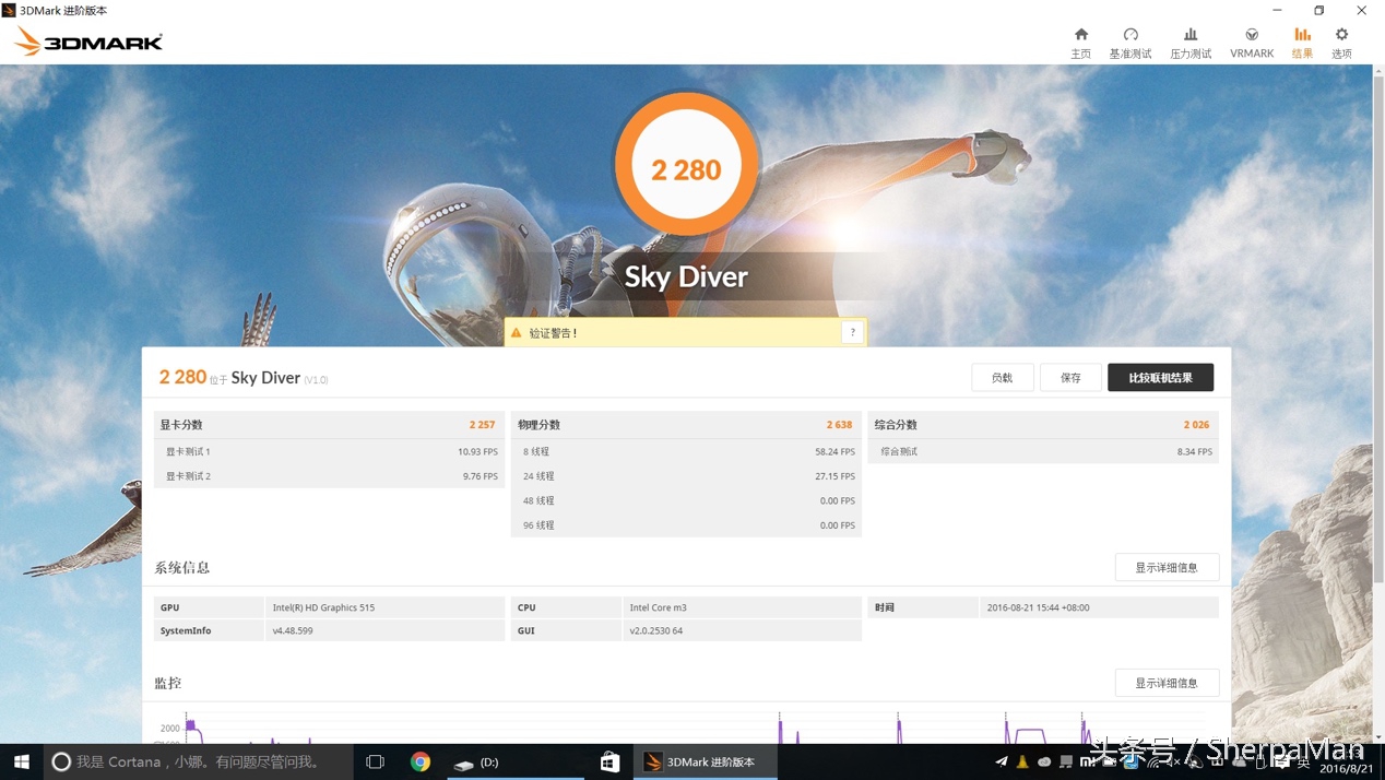 小米笔记本air12怎么发挥最佳性能,小米笔记本air12什么时候出的
