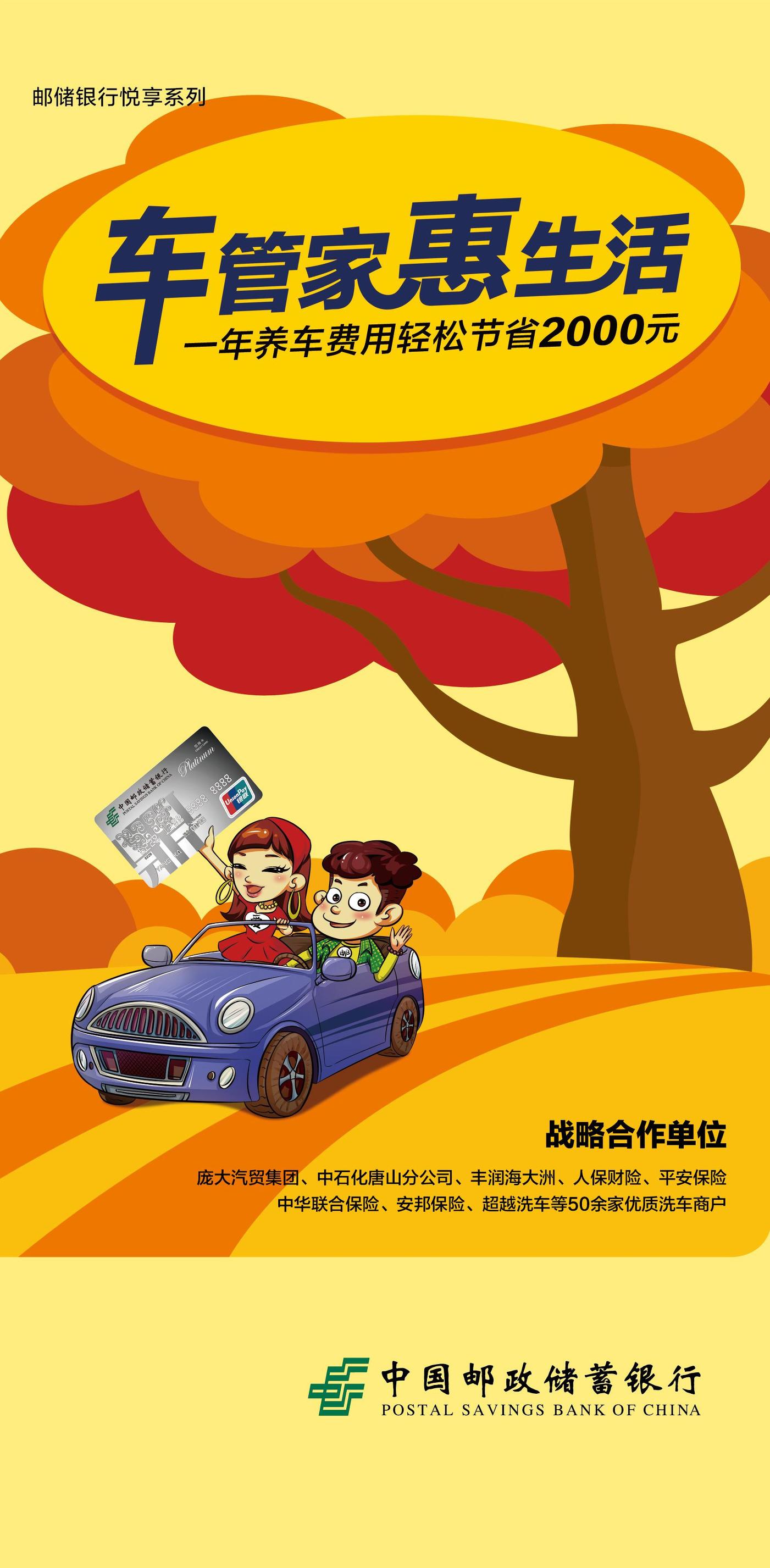 大长今精通的技艺,乐亭县畜牧