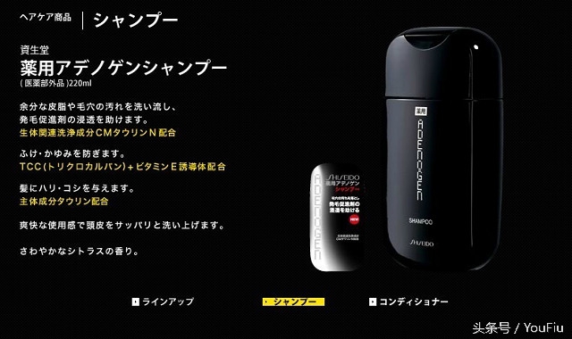 好用的洗发水排行榜前十强日本,日本口碑最好的5款洗发水