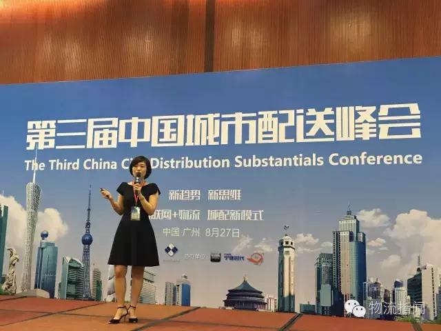 专家对移动互联网行业的看法,物流专家观点